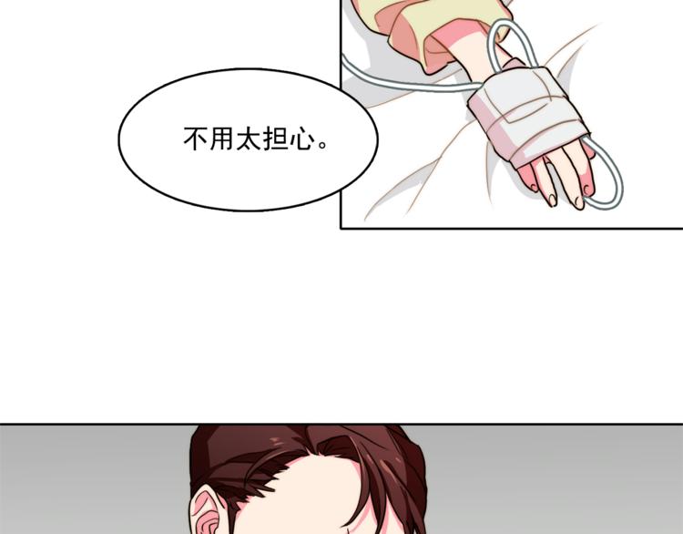第4话 一定要找到你65