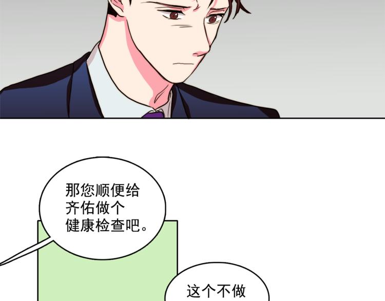 第4话 一定要找到你66