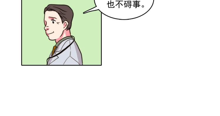 第4话 一定要找到你67