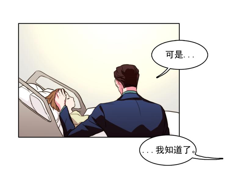 第4话 一定要找到你68