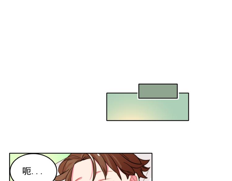 第4话 一定要找到你69