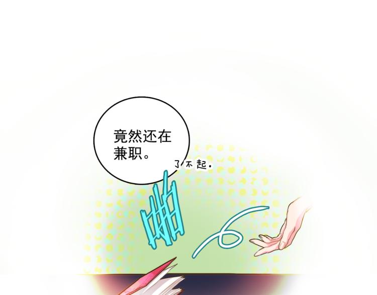 第4话 一定要找到你7