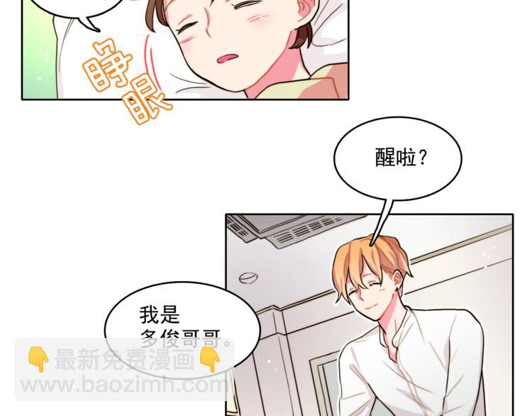 第4话 一定要找到你70