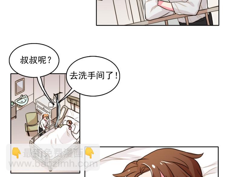 第4话 一定要找到你71