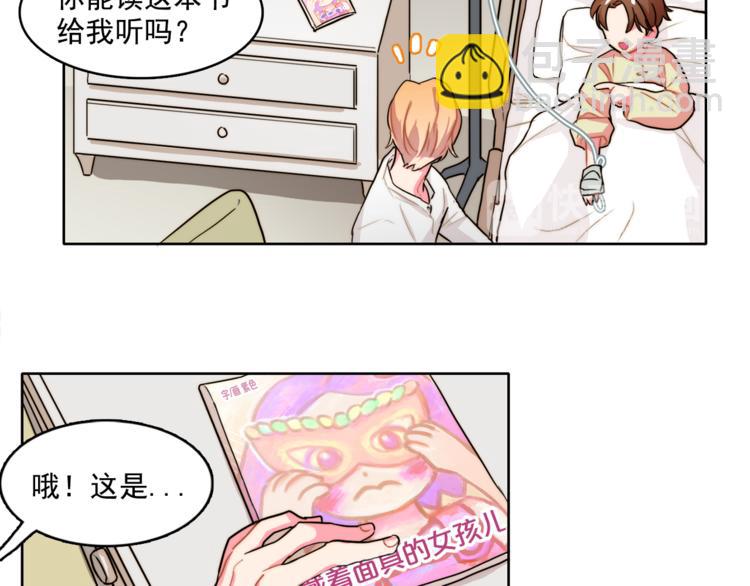 第4话 一定要找到你73