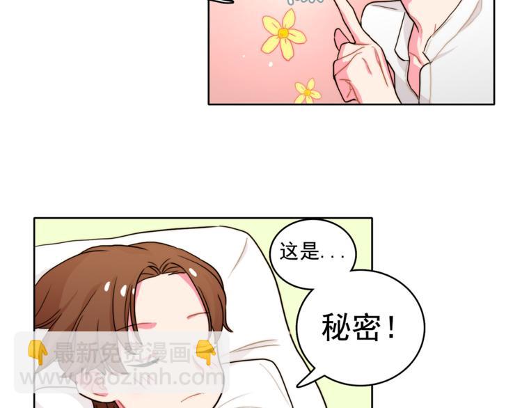 第4话 一定要找到你79