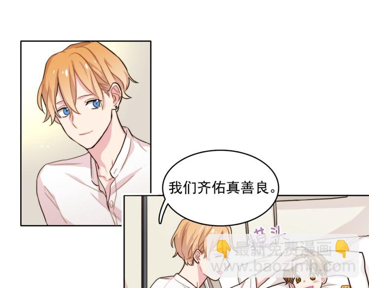 第4话 一定要找到你86
