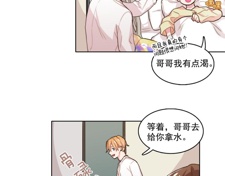 第4话 一定要找到你87