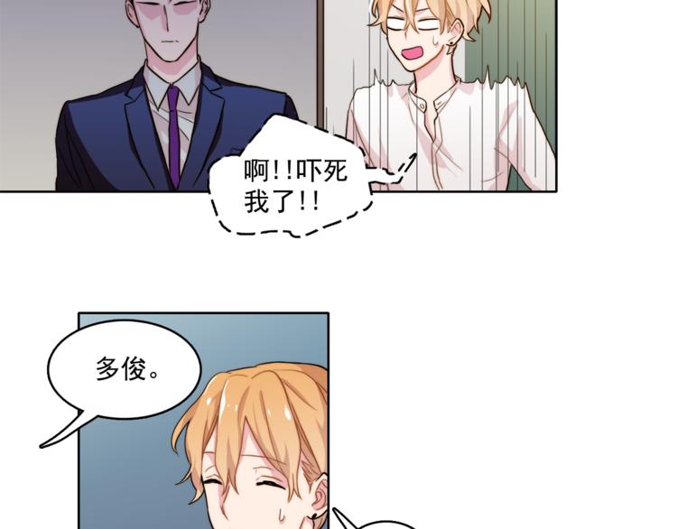 第4话 一定要找到你89