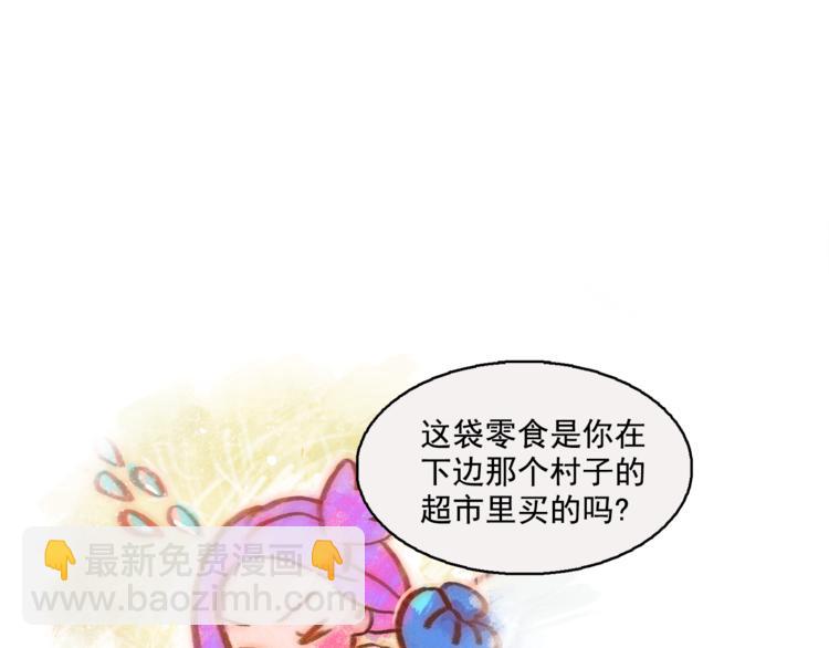 第4话 一定要找到你9