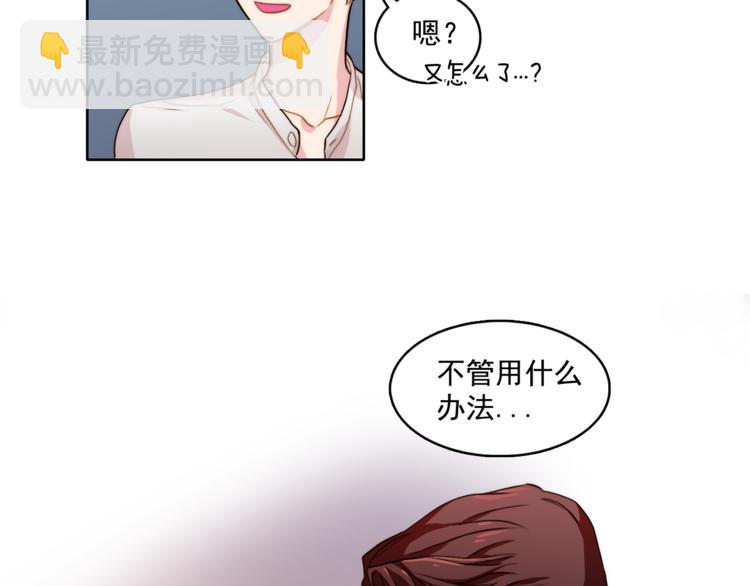第4话 一定要找到你90