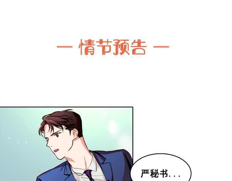 第4话 一定要找到你94
