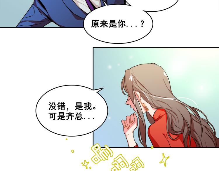 第4话 一定要找到你95
