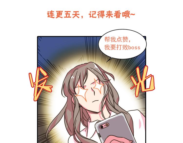 第4话 一定要找到你98