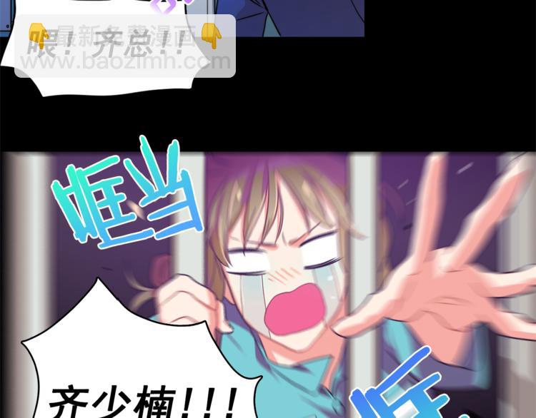 第5话 悸动的心11