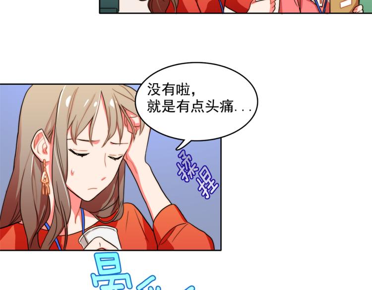 第5话 悸动的心17