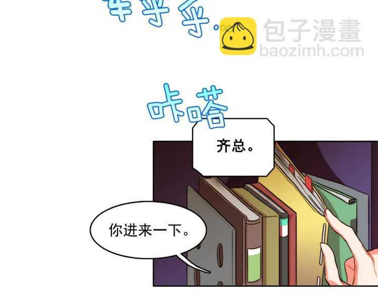 第5话 悸动的心18