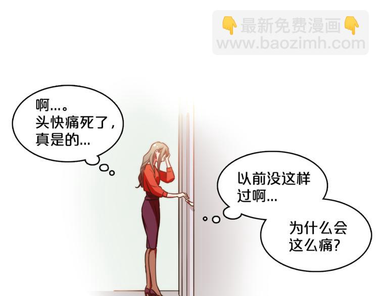 第5话 悸动的心19