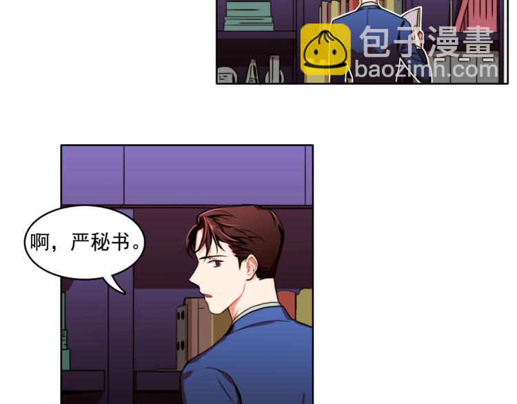 第5话 悸动的心21