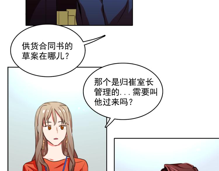 第5话 悸动的心22