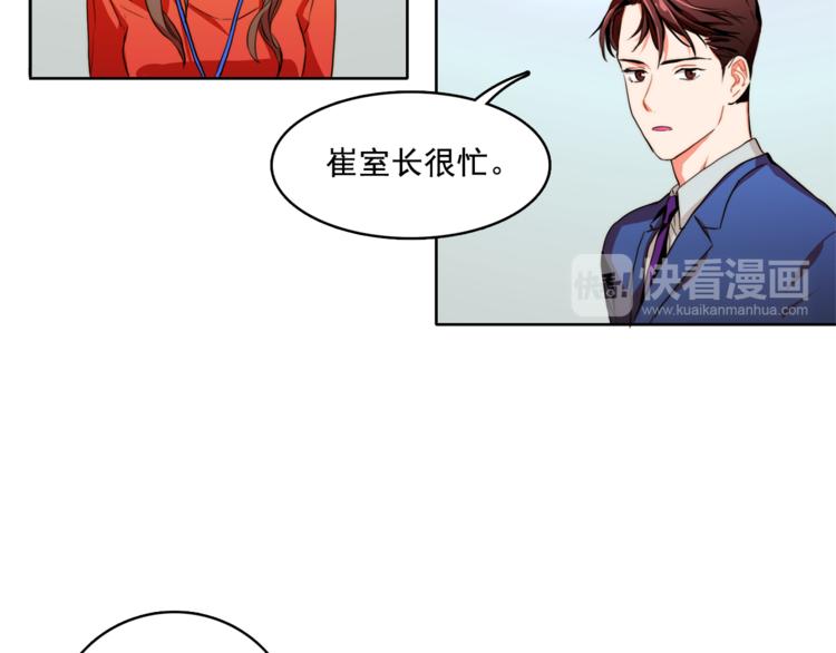 第5话 悸动的心23