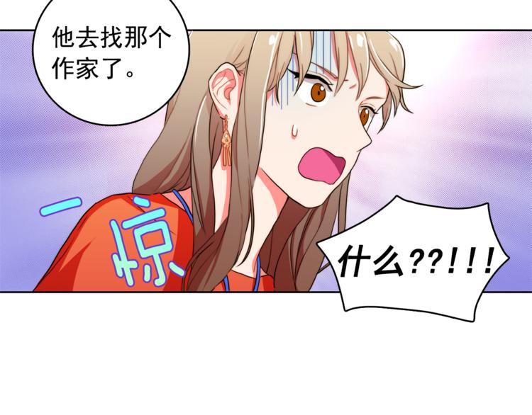 第5话 悸动的心24