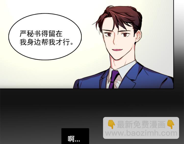 第5话 悸动的心30