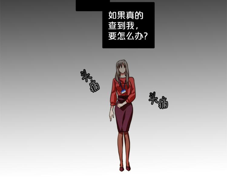 第5话 悸动的心31