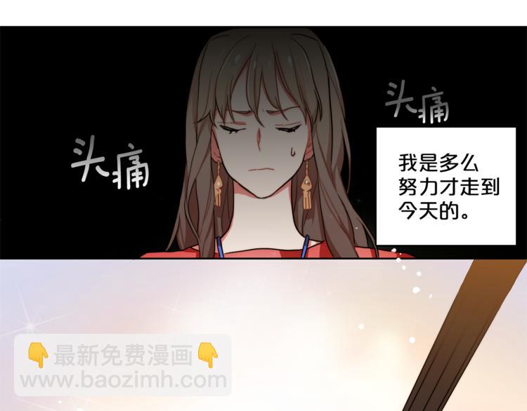 第5话 悸动的心32