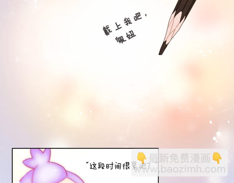 第5话 悸动的心33