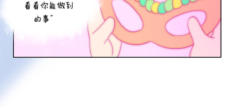 第5话 悸动的心36