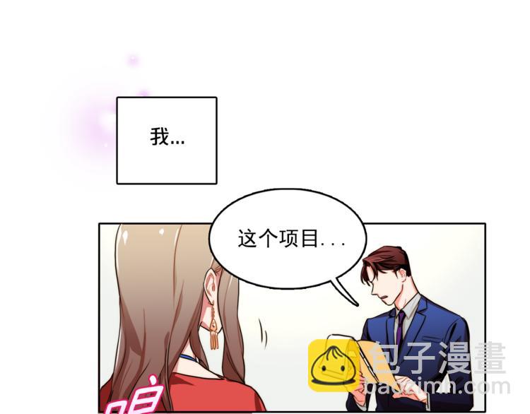 第5话 悸动的心37