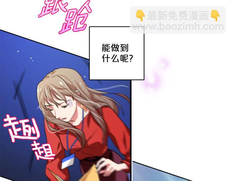 第5话 悸动的心38