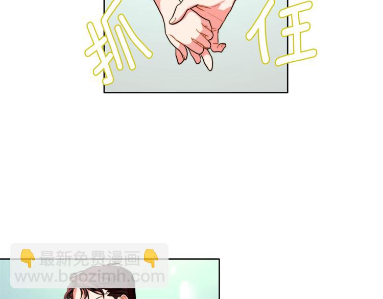 第5话 悸动的心4