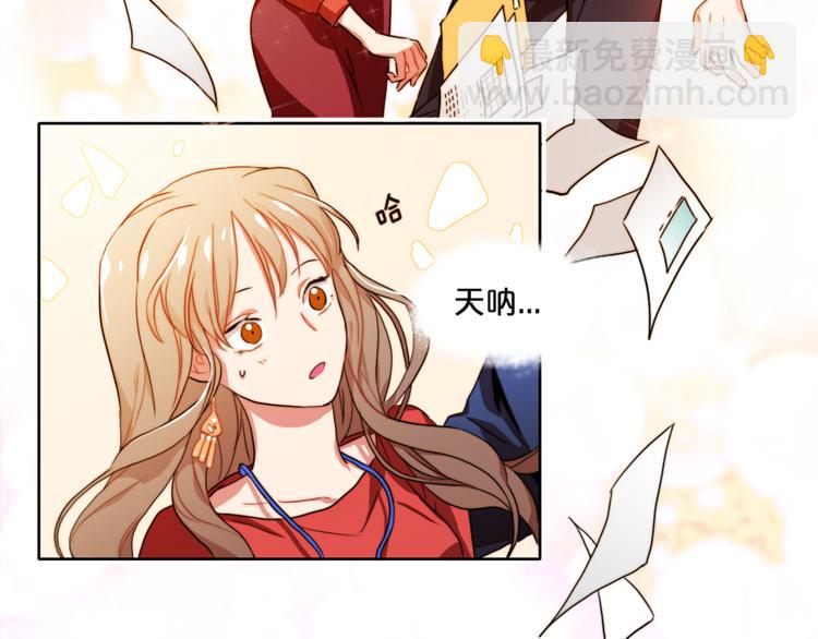 第5话 悸动的心43