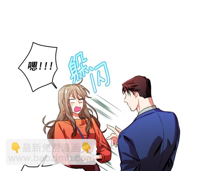 第5话 悸动的心45