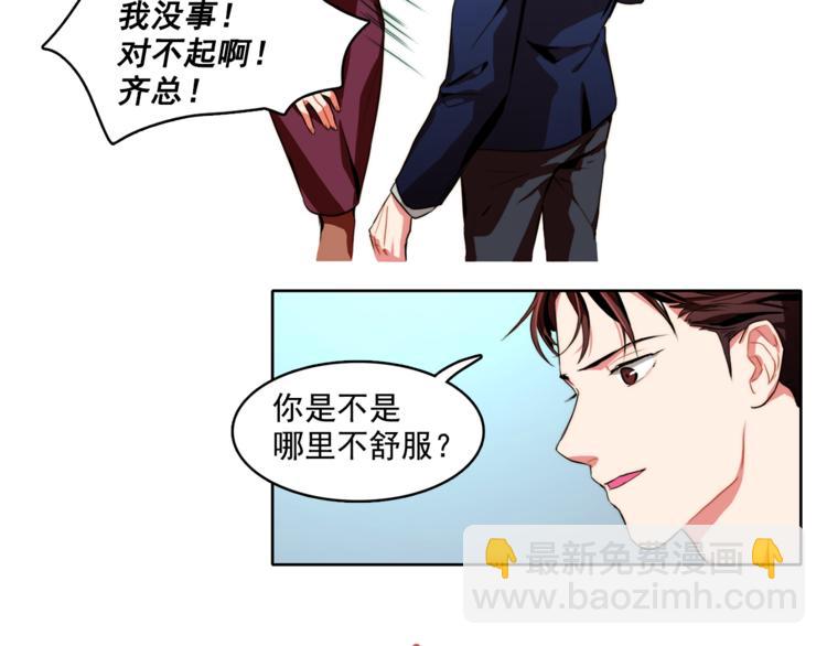 第5话 悸动的心46