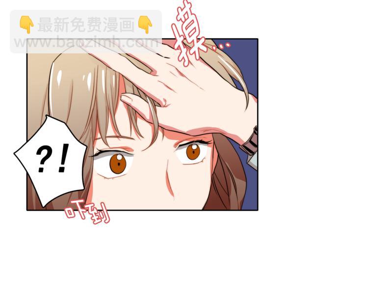 第5话 悸动的心47