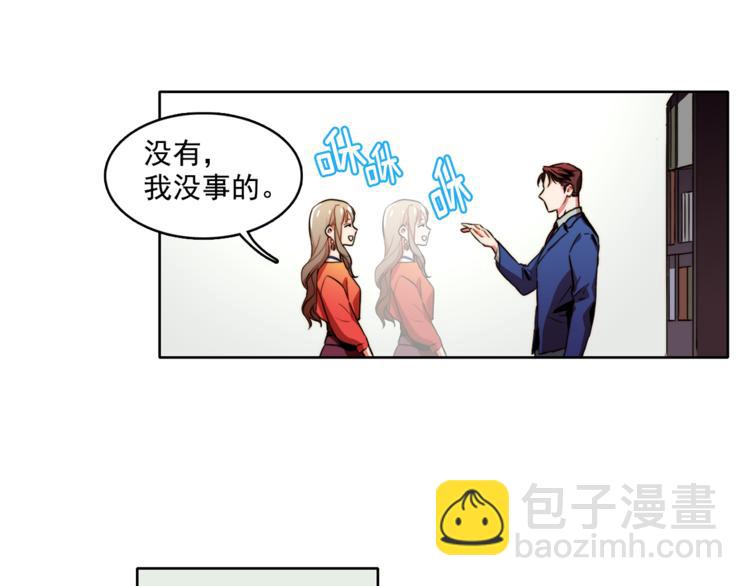 第5话 悸动的心48