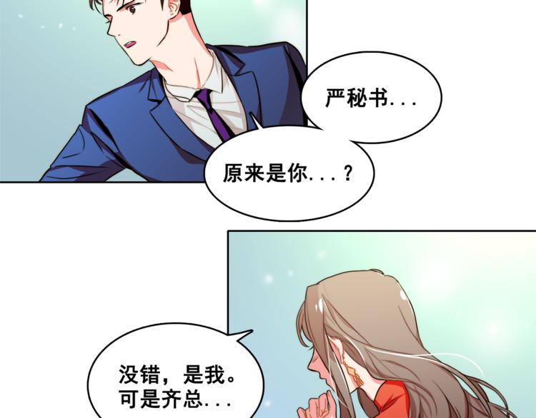 第5话 悸动的心5