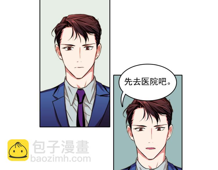 第5话 悸动的心53