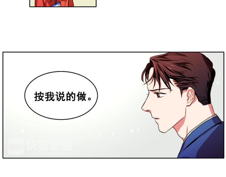 第5话 悸动的心55