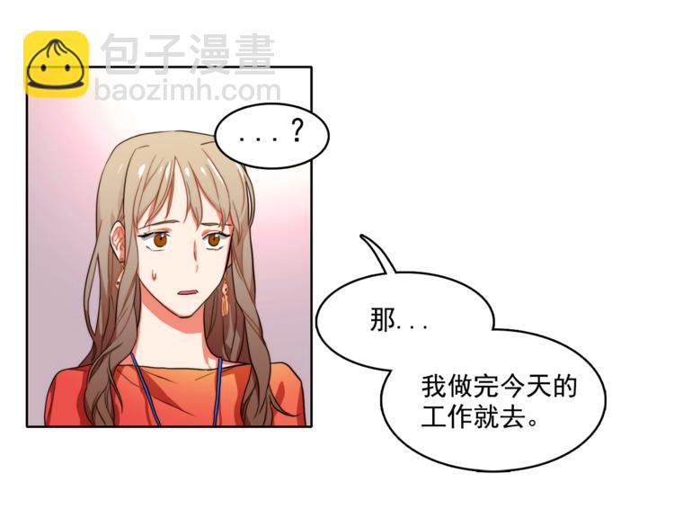 第5话 悸动的心56