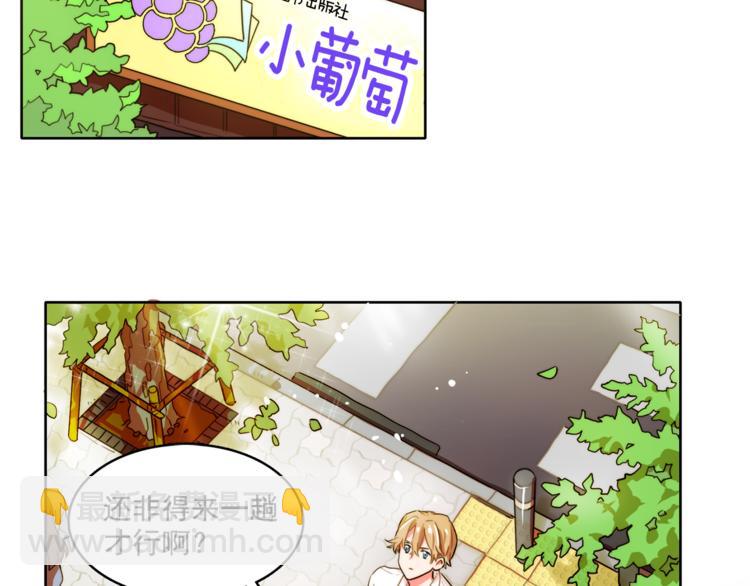 第5话 悸动的心59