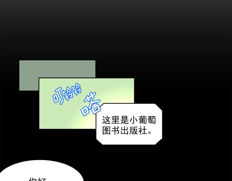 第5话 悸动的心61