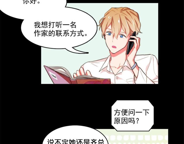 第5话 悸动的心62