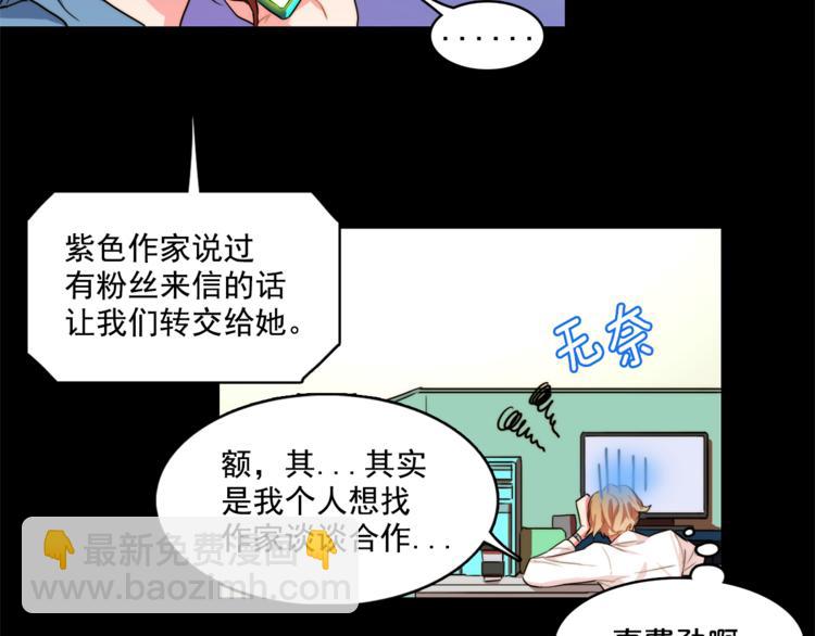 第5话 悸动的心65