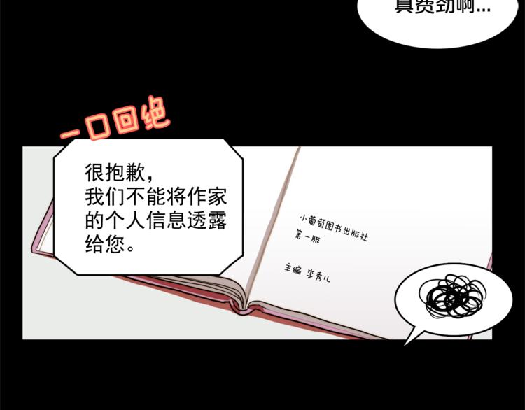 第5话 悸动的心66