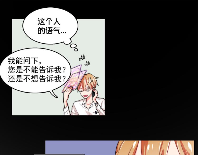 第5话 悸动的心68