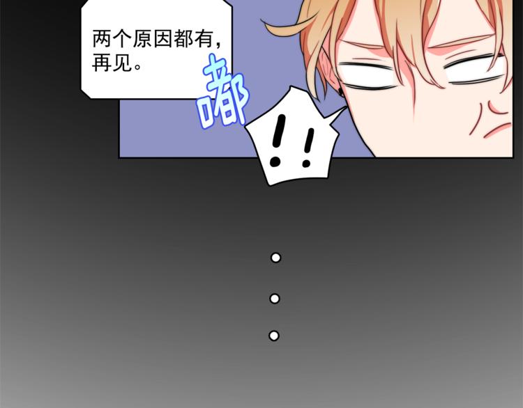 第5话 悸动的心69